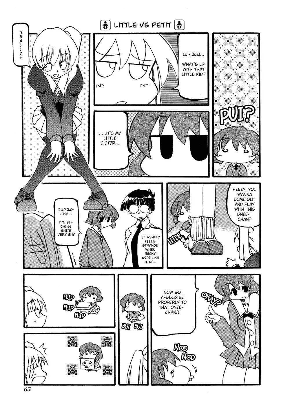 Pani Poni Chapter 21 7